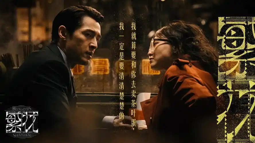 本周主推悬疑电影雾中灯塔高清剧照