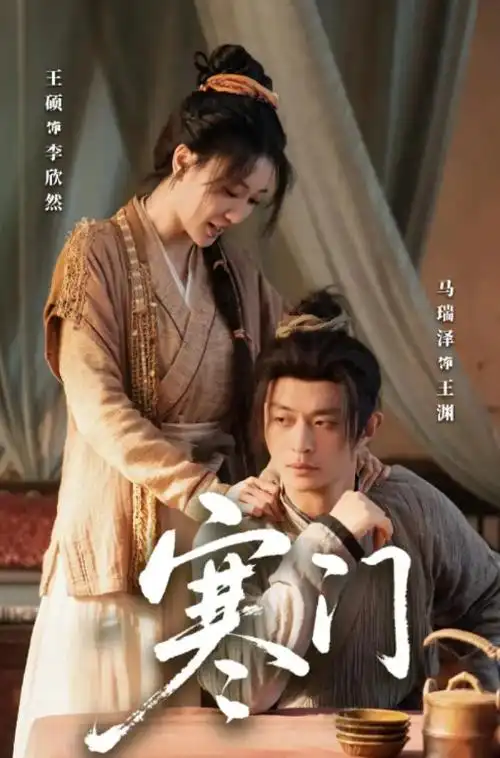 鲛人纪古装奇幻电视剧全集在线观看