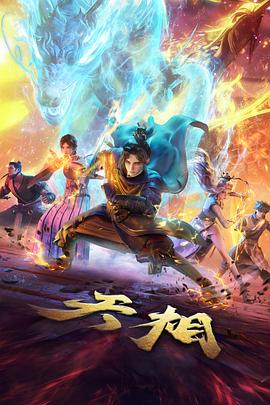 风的第十二封信治愈动画在线观看